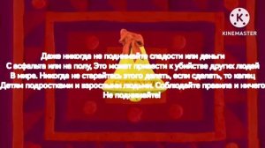 Dubaiskiy shocolad_2013_Nicktoons без логотипа Nicktoons