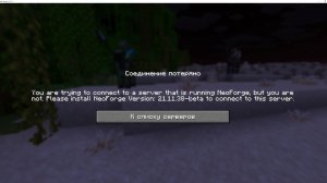 Я играл один на сервере, но кто то меня затролил в Майнкрафт.