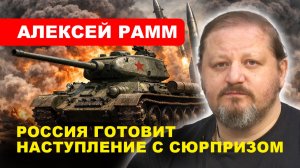 НОВОСТИ СВО/ Украина останется без железных дорог