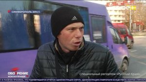 ОбоZрение. 18.03.2026