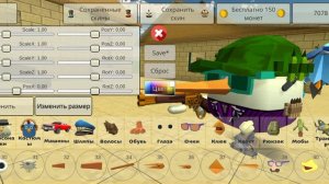 СОЗДАНИЕ ОТЛИЧНОГО СКИНА 🤟 В ЧИКЕН ГАН!!!