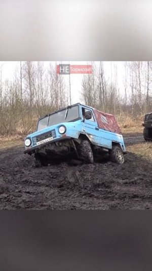 Легенда СССР в деле! ЛУАЗ против рва #луаз
