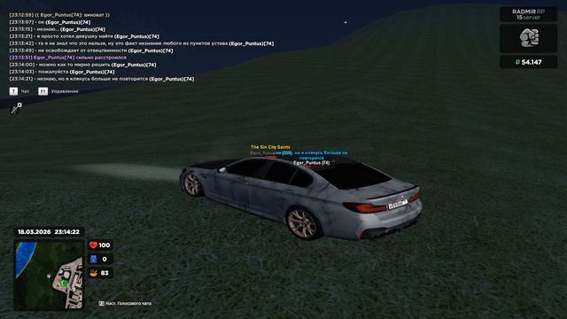 Пантус понижение