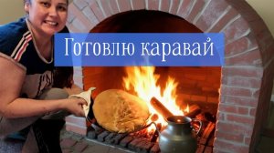 🥧Домашний пирог💯подпишись😸 #готовимдома #пирог #домашняяеда #еда #влог #вкусно #жиза #рецепты #уж