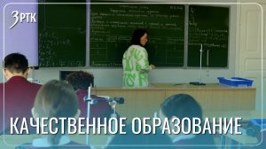 Свыше 40 учителей со всей страны приедут работать в округа Забайкалья