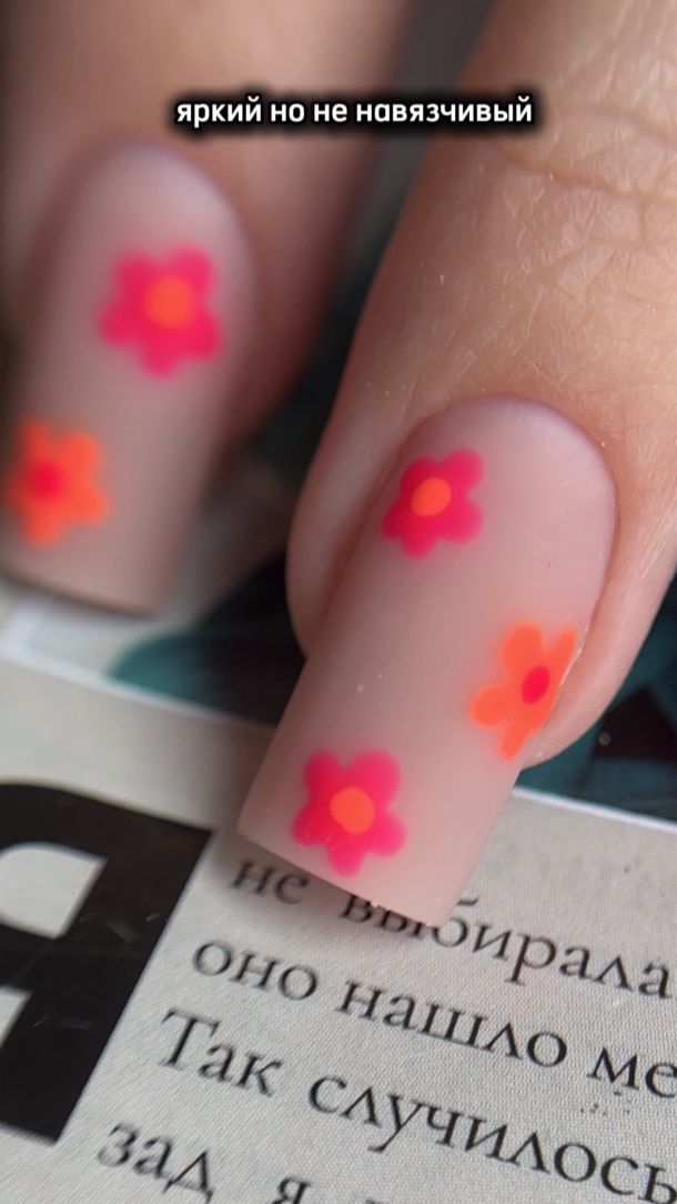 МК Матовый маникюр с яркими ромашками для нюдовых ногтей. Наращивание на верхние формы.