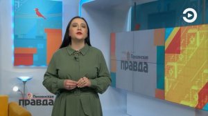 Анонс номера (18.03.2026)