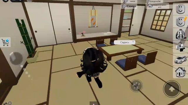 обновление