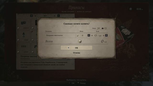 Resident Evil Village 04