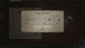 Resident Evil Village 04