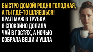 Истории из жизни|Твоя прямая обязанность |Аудио рассказы|Аудиокниги слушать онлайн|Жизненные истории