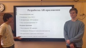 Видеопрезентация_Макаров Егор Иванович