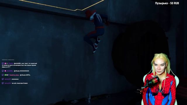 МЕНЯ УКУСИЛ ПАУК В MARVEL' S SPIDER-MAN (2022)