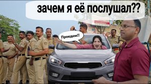 Из Индии с Любовью Наташа- ПОЛИЦИЯ НЕ СПРАВЛЯЕТСЯ С ПОРЯДКОМ НА ИНДИЙСКОМ ПРАЗДНИКЕ