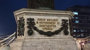Памятник Князю Михаилу Обреновичу. г. Белград. Сербия.