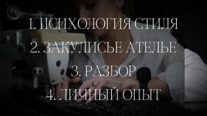 Кто я и чем я могу быть вам полезна | Психология имиджа