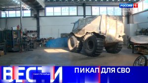 Вести Санкт-Петербург. Выпуск 21.10 от 18.03.2026