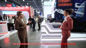 Инновация второго поколения || ТЕМА ЧАСА | РЖД ТВ