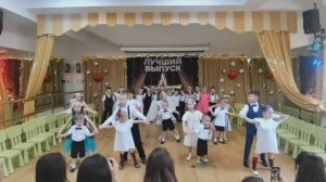 Прощание с малышами на выпускном