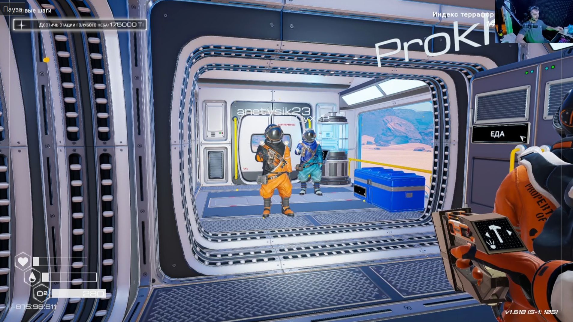 The Planet Crafter #2