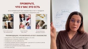 ПРОДАЖИ ПО-ЛЮБВИ