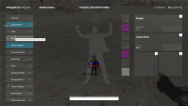 2026-03-18 18-25-46 - Trim