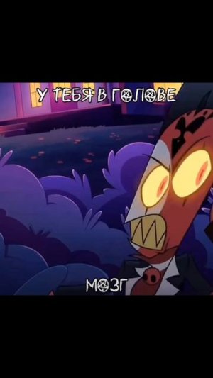 #АдскийБосс#Блиц#Блицо#БабаКакаято