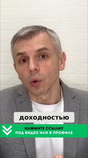 Финансовая цель_ ключ к росту капитала в России