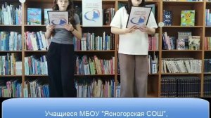 Онлайн-акция «Крым и Россия в сердце моем»