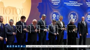 Губернатор Нижегородской области выступил на стратегической сессии о развитии Золотого кольца России