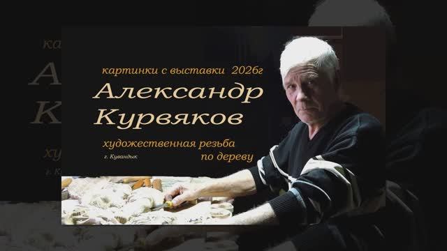 Кувандыкский самородок (автор-исполнитель К. Пономарёв)