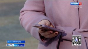 Махинации из игрового чата