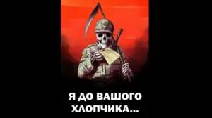 Просроченный