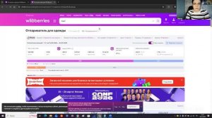 ПОИСК ПЕРСПЕКТИВНЫХ ТОВАРОВ И НИШ!