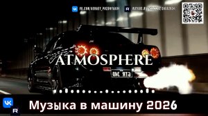 Легенды на одной сцене ALEX ACEA, 2PAC & Busta Rhymes в эпичном ремиксе Dale Don Dale