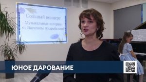 Юное дарование Нижнекамска (репортаж телеканала НТР 24)