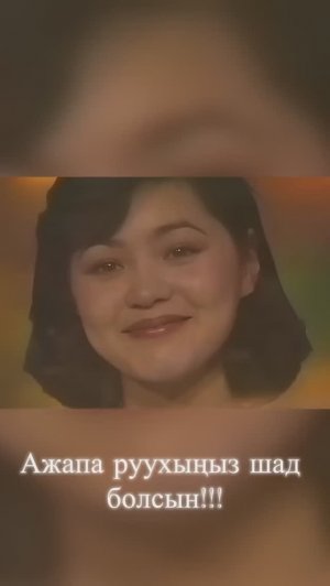 Замира Хожаназарова - Туўылған жер қосығы_Zamira Xojanazarova - Tuwılǵan jer qosıǵı