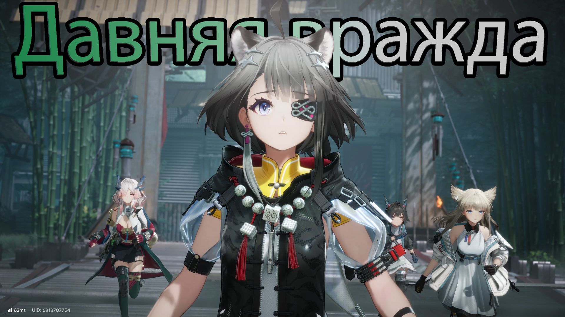 Давняя вражда - Глава II. Операция III (Arknights Endfield)