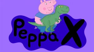 Удалённая серия Свинка Пеппа: Мир без родителей