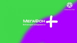 Мегафон Плюс, реклама