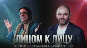 АНУРАДХА ЧЕНОЙ И АЛЕКСАНДР КАЗАКОВ | КРАХ ГЕГЕМОНИИ США