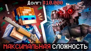 [Лололошка] Майнкрафт, но Мы Отдаём 10000$ ДОЛГА В Страшном Лесу [Финал Debt Hunt]+Фиксплей
