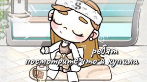 Купила пак можа поздравленья в опис!!!! идея полины