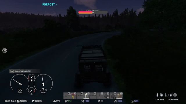 Серия #2816 ➤ Обзор, Forpost-2 PVE ➤ #пэнипрэц  #DayZ