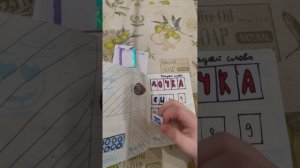 Бумажные сюрпризы/без новинок