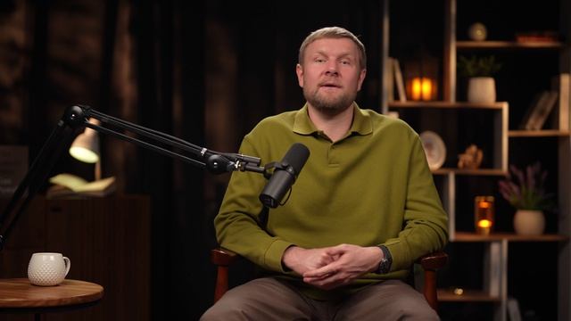 Обращение