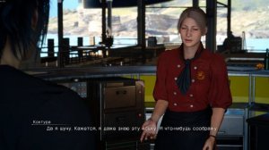 Кормим кошку в Final Fantasy XV