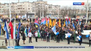 КБР присоединяется к Всероссийской акции «Из Крыма и Севастополя с любовью»