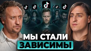 Мы уже ТУПЕЕМ. Что ждёт человечество в будущем? | Никитин, Алипов