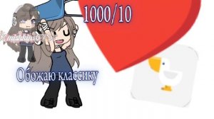 ✨Жду людей на 2 часть оценки скинов✨